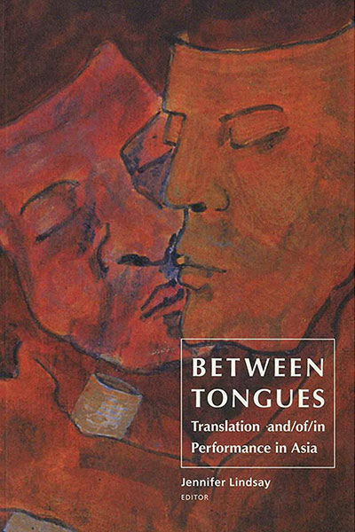 BETWEEN TONGUES